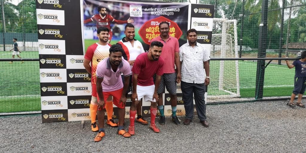 ഒരു ഭവനം പദ്ധതി