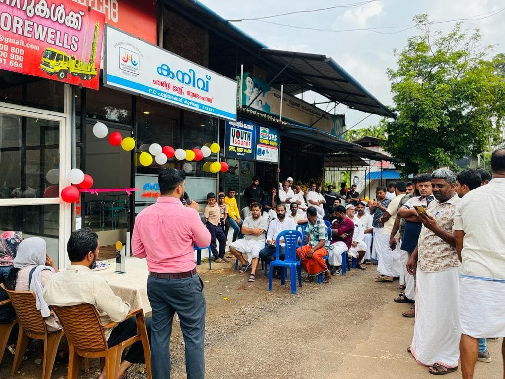 ഓഫീസ് ഉദ്ഘാടനം