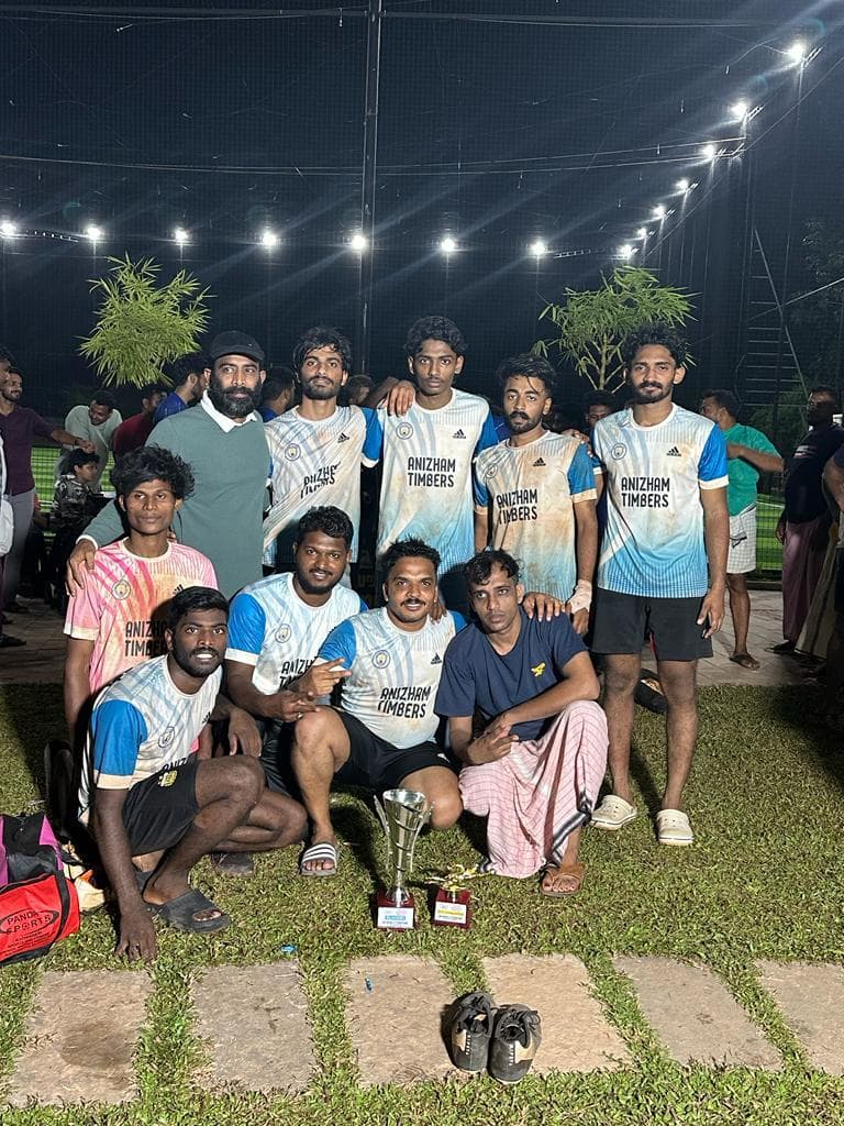 ജനകീയ കൂട്ടായ്മ